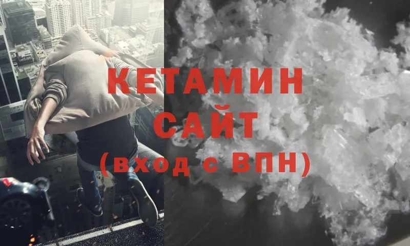 мега ТОР  купить наркоту  Нелидово  Кетамин ketamine 